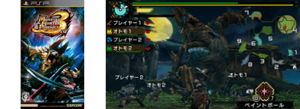 Monster Hunter Freedom 3
